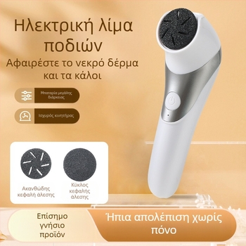 Νέος ηλεκτρικός λειαντήρας ποδιών USB για την αφαίρεση νεκρού δέρματος και την άλεση κάλων, ισχυρός πλήρως αυτόματος λειαντήρας ποδιών για την αφαίρεση του δέρματος χωρίς να βλάπτει τα πόδια