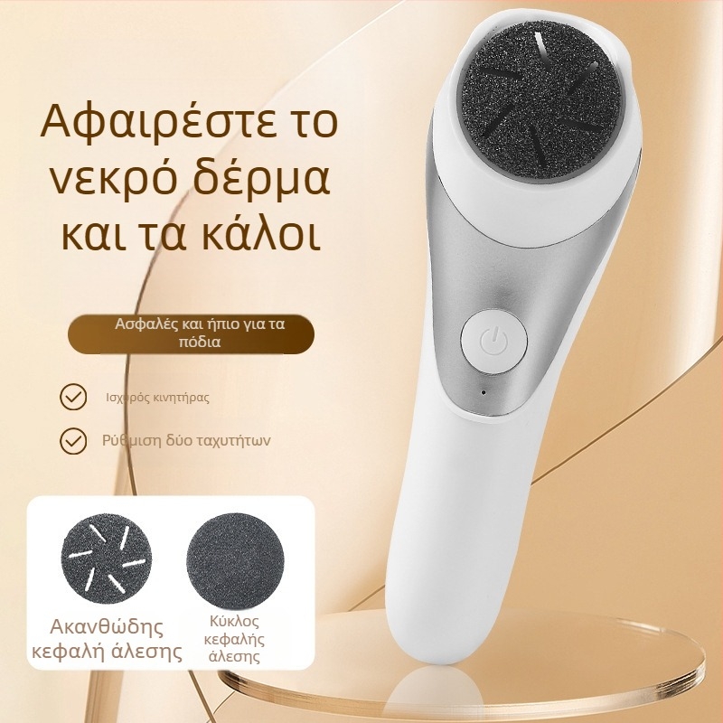 Νέος ηλεκτρικός λειαντήρας ποδιών USB για την αφαίρεση νεκρού δέρματος και την άλεση κάλων, ισχυρός πλήρως αυτόματος λειαντήρας ποδιών για την αφαίρεση του δέρματος χωρίς να βλάπτει τα πόδια
