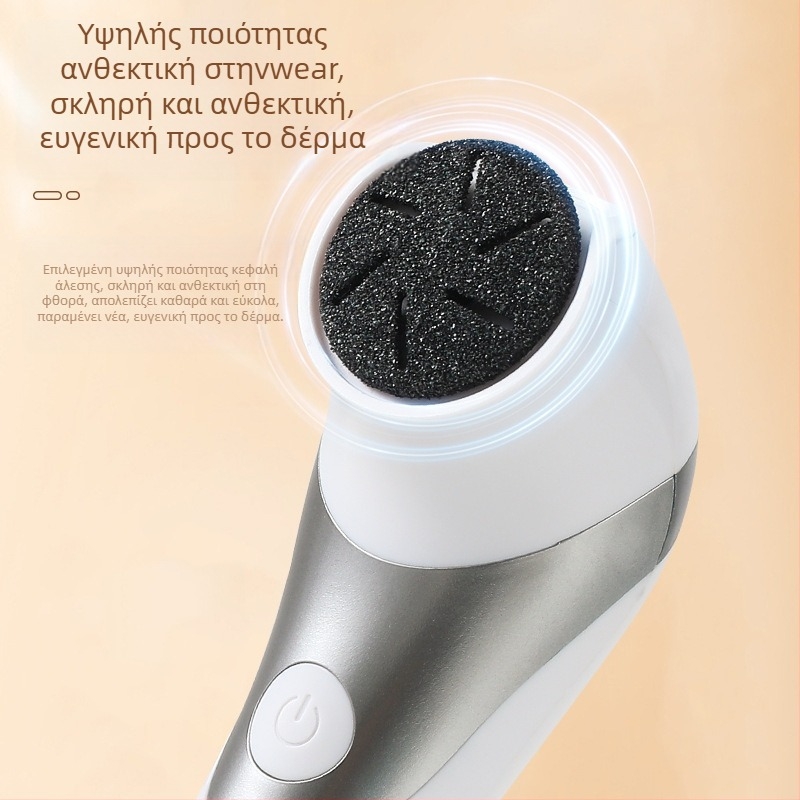 Νέος ηλεκτρικός λειαντήρας ποδιών USB για την αφαίρεση νεκρού δέρματος και την άλεση κάλων, ισχυρός πλήρως αυτόματος λειαντήρας ποδιών για την αφαίρεση του δέρματος χωρίς να βλάπτει τα πόδια