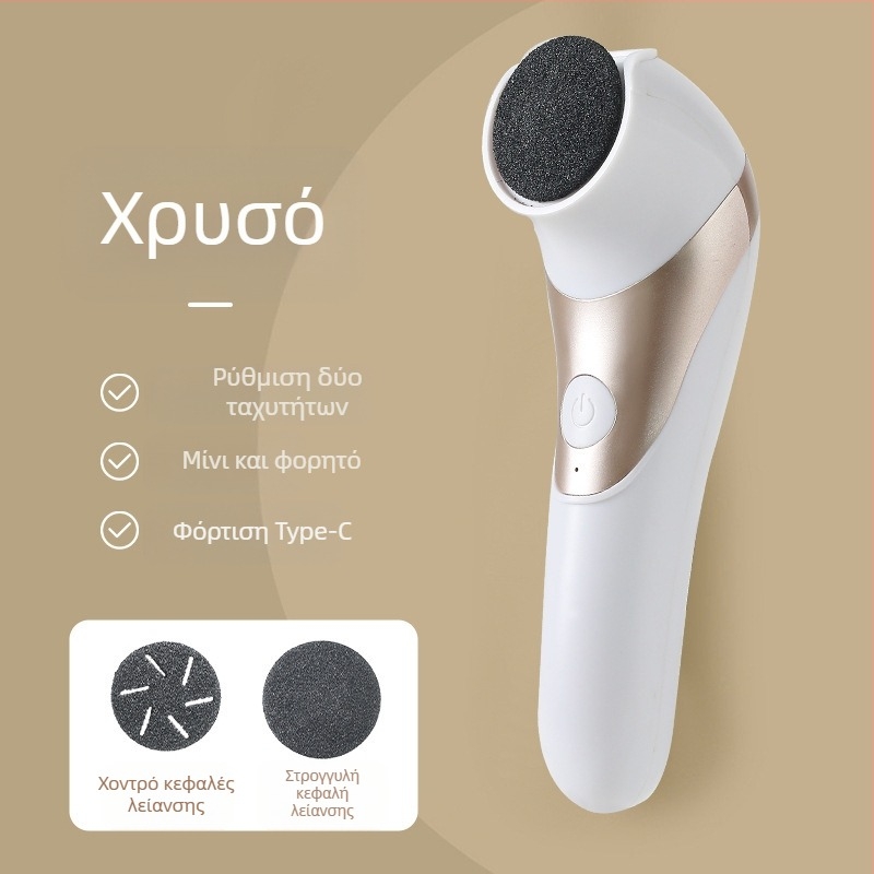 Νέος ηλεκτρικός λειαντήρας ποδιών USB για την αφαίρεση νεκρού δέρματος και την άλεση κάλων, ισχυρός πλήρως αυτόματος λειαντήρας ποδιών για την αφαίρεση του δέρματος χωρίς να βλάπτει τα πόδια