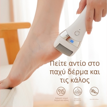 Ηλεκτρικός μύλος ποδιών διασυνοριακής χρήσης με φόρτιση USB για απολέπιση και κάλων, πεντικιούρ για οικιακή χρήση, τρίψιμο ποδιών
