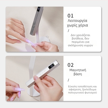 Αναβαθμισμένο μονολεκτικό φως μανικιούρ τρίτης γενιάς με οθόνη, φορητό φως φωτοθεραπείας με αποθήκευση ενέργειας, φορητό φως δύο ταχυτήτων με εναλλαγή ταχυτήτων
