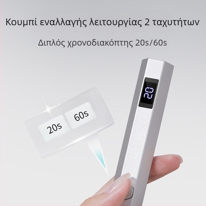 Αναβαθμισμένο μονολεκτικό φως μανικιούρ τρίτης γενιάς με οθόνη, φορητό φως φωτοθεραπείας με αποθήκευση ενέργειας, φορητό φως δύο ταχυτήτων με εναλλαγή ταχυτήτων
