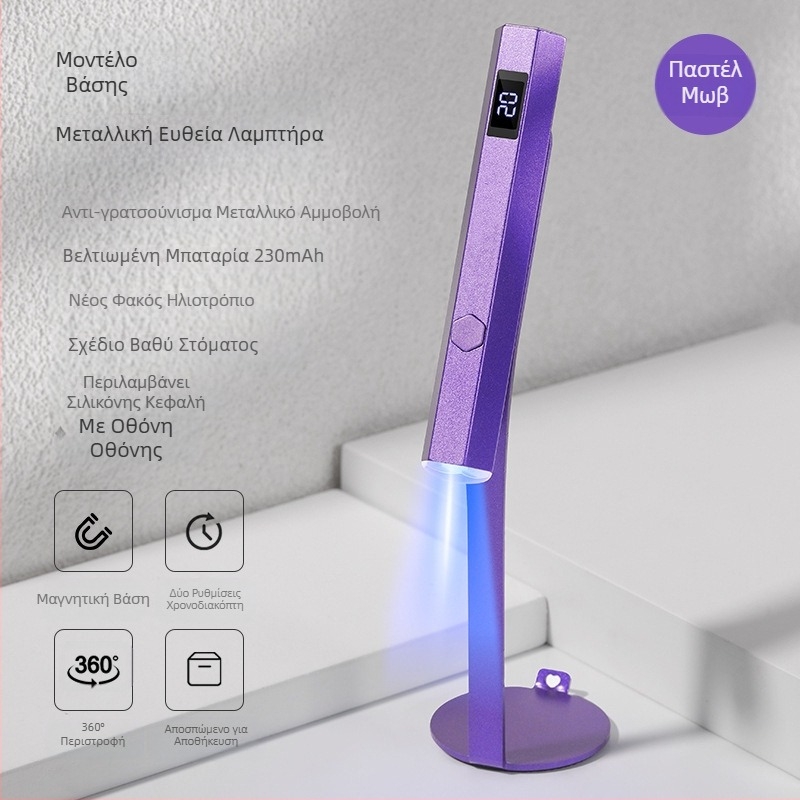 Αναβαθμισμένο μονολεκτικό φως μανικιούρ τρίτης γενιάς με οθόνη, φορητό φως φωτοθεραπείας με αποθήκευση ενέργειας, φορητό φως δύο ταχυτήτων με εναλλαγή ταχυτήτων