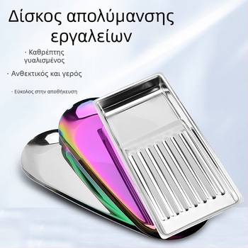 Ειδική πλάκα απολύμανσης για εργαλεία νυχιών. Φορητή αποθήκευση εργαλείων νυχιών από παχύρρευστο ανοξείδωτο ατσάλι 304, ανθεκτικό στη διάβρωση και στις υψηλές θερμοκρασίες.