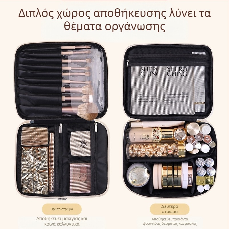 Μεγάλη τσάντα καλλυντικών PU διπλής στρώσης με τέσσερα χωρίσματα, γυναικεία φορητή τσάντα αποθήκευσης καλλυντικών υψηλής ποιότητας και μεγάλης χωρητικότητας