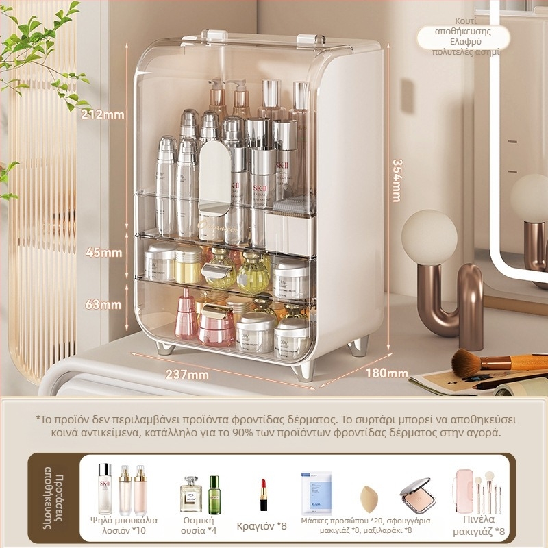 Μπουντουάρ Κουτί Αποθήκευσης Καλλυντικών Οικιακό Ανθεκτικό στη Σκόνη Μεγάλης Χωρητικότητας Ράφι Αποθήκευσης Περιποίησης Δέρματος Διαφανές Ντουλάπι Αποθήκευσης Κουτί Καλλυντικών