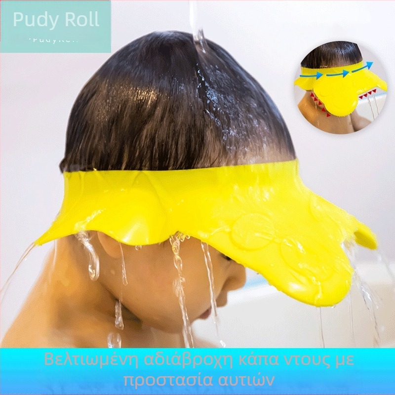 Παιδικό σκουφάκι ντους Αδιάβροχο προστατευτικό αυτιών σιλικόνης μαλακό σκουφάκι σαμπουάν σκουφάκι ντους σιλικόνης για μωρά σκουφάκι σαμπουάν σκουφάκι ντους μωρού
