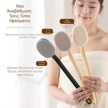 Βούρτσα μπάνιου με μακριά λαβή για τρίψιμο και καθάρισμα, κατάλληλη για άνδρες και γυναίκες