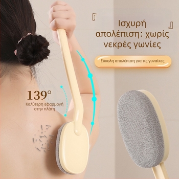 Βούρτσα μπάνιου με μακριά λαβή για τρίψιμο και καθάρισμα, κατάλληλη για άνδρες και γυναίκες