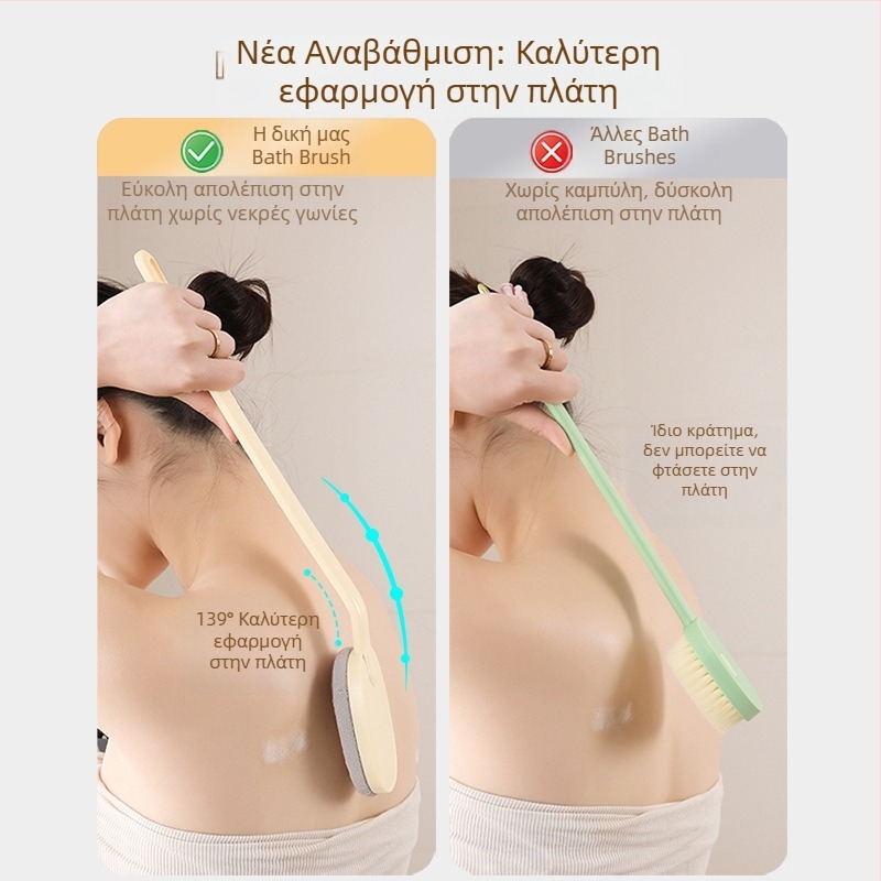 Βούρτσα μπάνιου με μακριά λαβή για τρίψιμο και καθάρισμα, κατάλληλη για άνδρες και γυναίκες