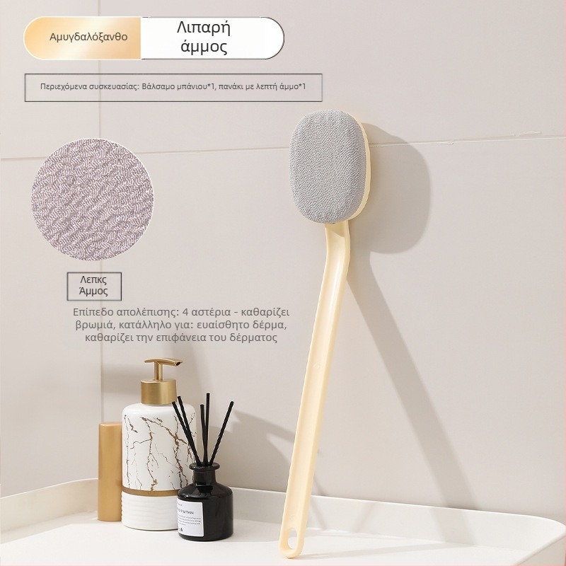 Βούρτσα μπάνιου με μακριά λαβή για τρίψιμο και καθάρισμα, κατάλληλη για άνδρες και γυναίκες
