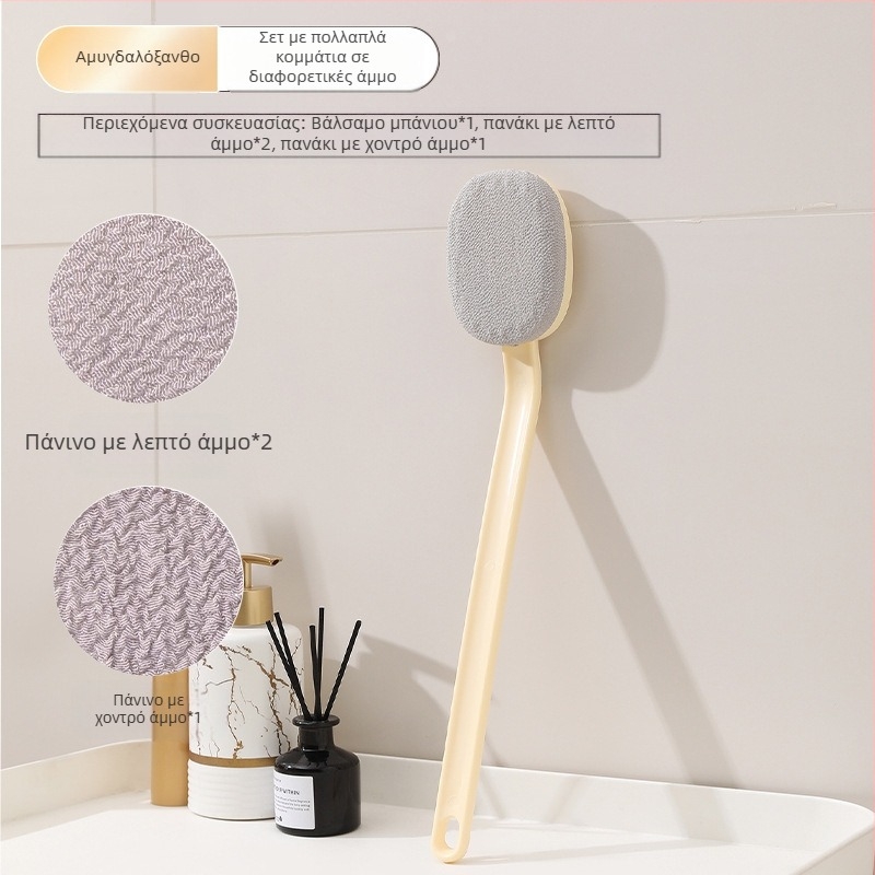 Βούρτσα μπάνιου με μακριά λαβή για τρίψιμο και καθάρισμα, κατάλληλη για άνδρες και γυναίκες