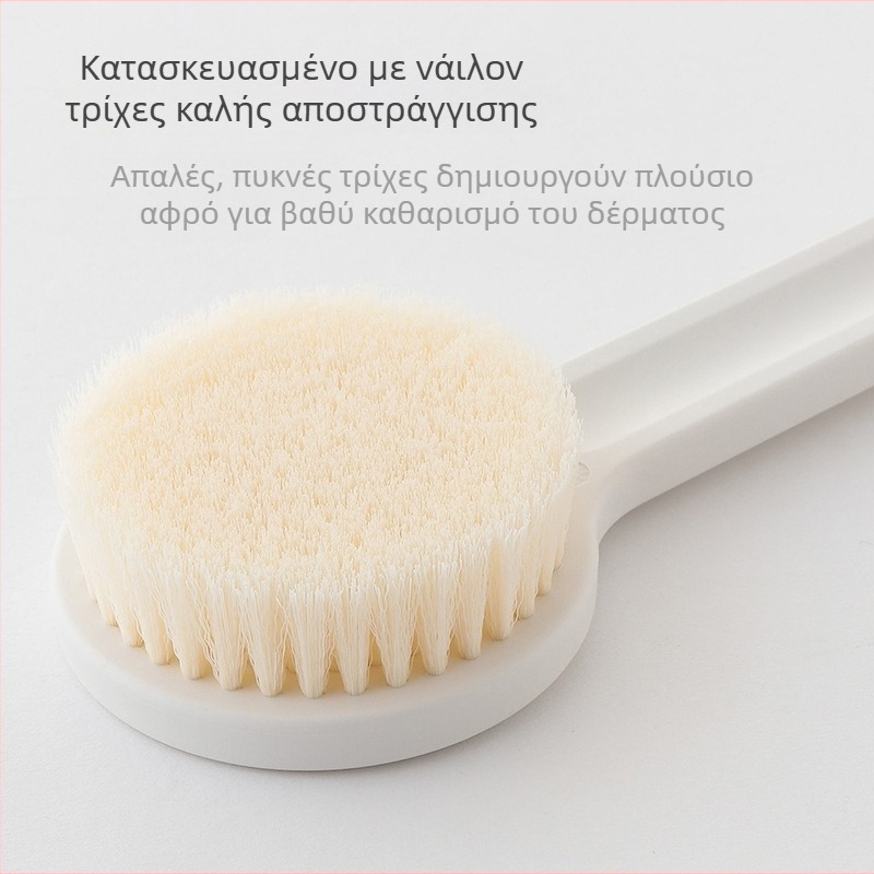 Βούρτσα μπάνιου μαλακή βούρτσα πλάτης Artifact βούρτσα μπάνιου με μακριά λαβή ιαπωνική λάσπη μπάνιου σώματος στεγνή βούρτσα ενηλίκων καλό αντιολισθητικό