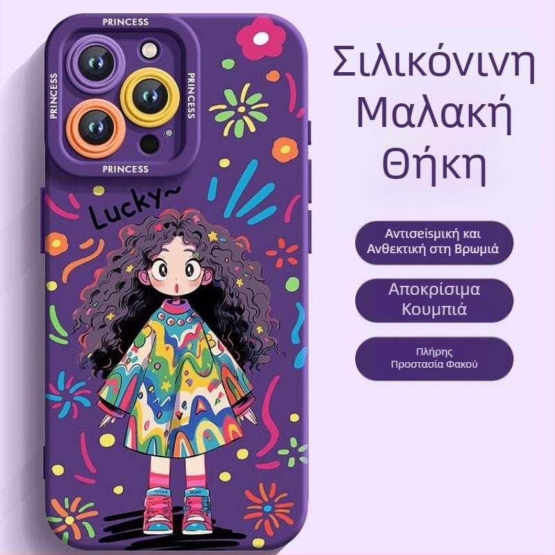 Νέα εφαρμογή Apple 16 Νέα 15plus Frosted 14 Σιλικόνη 13mini Προστατευτική θήκη 12promax Τηλέφωνο