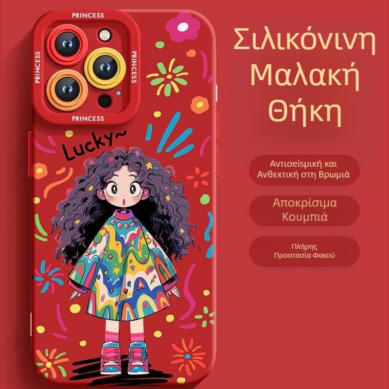 Νέα εφαρμογή Apple 16 Νέα 15plus Frosted 14 Σιλικόνη 13mini Προστατευτική θήκη 12promax Τηλέφωνο