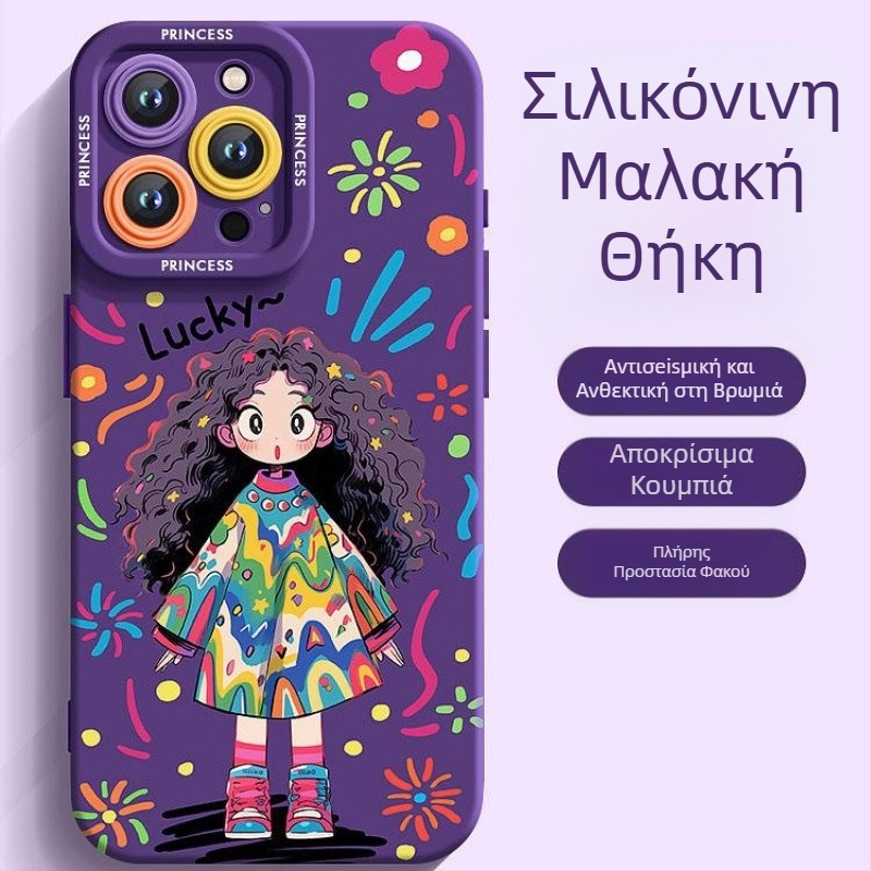 Νέα εφαρμογή Apple 16 Νέα 15plus Frosted 14 Σιλικόνη 13mini Προστατευτική θήκη 12promax Τηλέφωνο