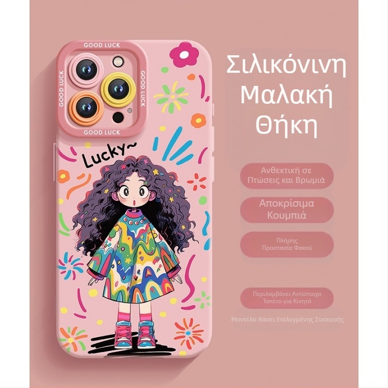 Νέα εφαρμογή Apple 16 Νέα 15plus Frosted 14 Σιλικόνη 13mini Προστατευτική θήκη 12promax Τηλέφωνο