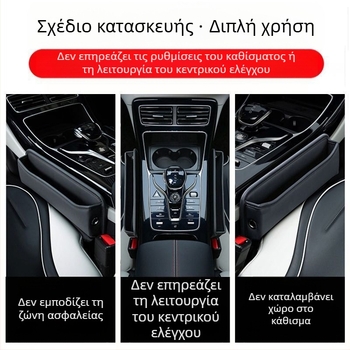 Κουτί αποθήκευσης εσωτερικής διακόσμησης αυτοκινήτου, πρακτικό κουτί αποθήκευσης αυτοκινήτου, κουτί αποθήκευσης κενού καθίσματος