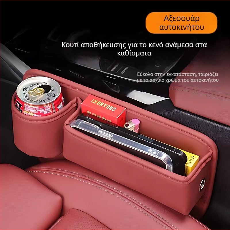 Κουτί αποθήκευσης εσωτερικής διακόσμησης αυτοκινήτου, πρακτικό κουτί αποθήκευσης αυτοκινήτου, κουτί αποθήκευσης κενού καθίσματος