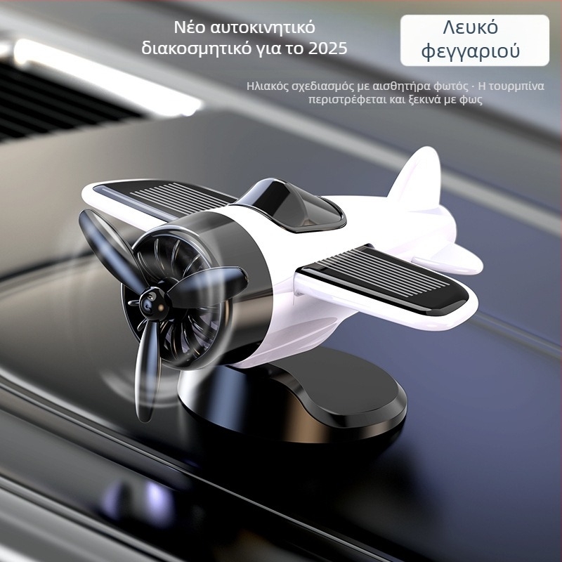 Δημιουργικά κοσμήματα, ηλιακά περιστρεφόμενα αεροπλάνα, νέα μοντέρνα διακοσμητικά είδη Dynamic Play στο αυτοκίνητο, Straddle