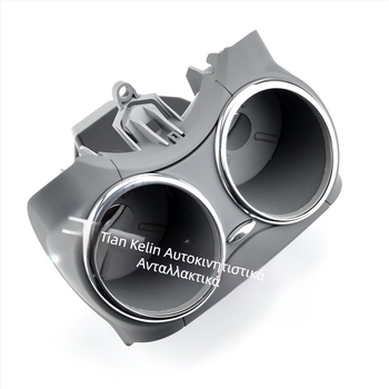 Κατάλληλο για Mercedes-Benz CLS C219 C300 06-11, ποτηροθήκη 2196800414, ποτηροθήκη ποτού, μοντέλο 4 χρωμάτων