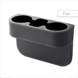 Πολυλειτουργική θήκη αποθήκευσης αυτοκινήτου τρία σε ένα, θήκη ποτηριού για κάθισμα, θήκη κινητού τηλεφώνου