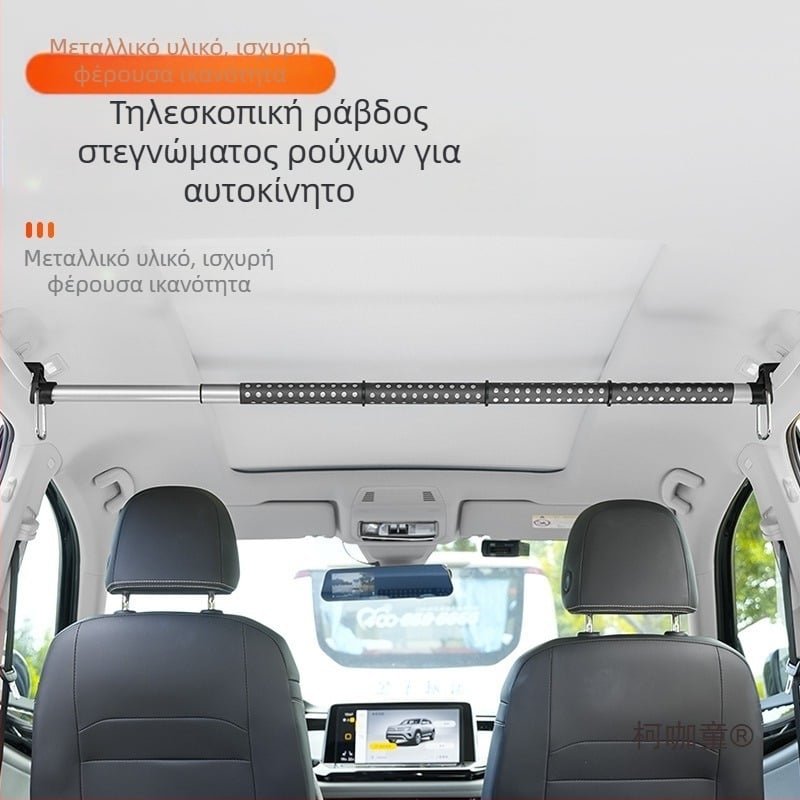 Κρεμάστρα Αυτοκινήτου Πολυλειτουργική Τηλεσκοπική Πίσω Λαβή Αυτοκινήτου Μεγάλης Χωρητικότητας Ράγα Στεγνωτηρίου Ρούχων Αυτοκινήτου Metabo