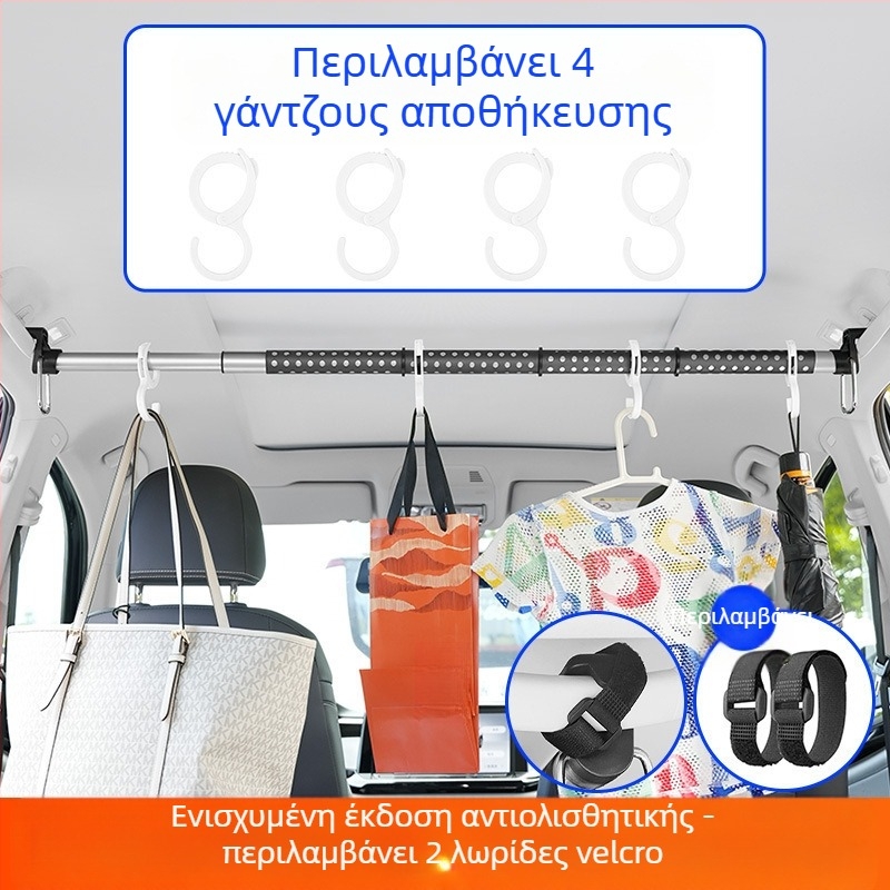 Κρεμάστρα Αυτοκινήτου Πολυλειτουργική Τηλεσκοπική Πίσω Λαβή Αυτοκινήτου Μεγάλης Χωρητικότητας Ράγα Στεγνωτηρίου Ρούχων Αυτοκινήτου Metabo