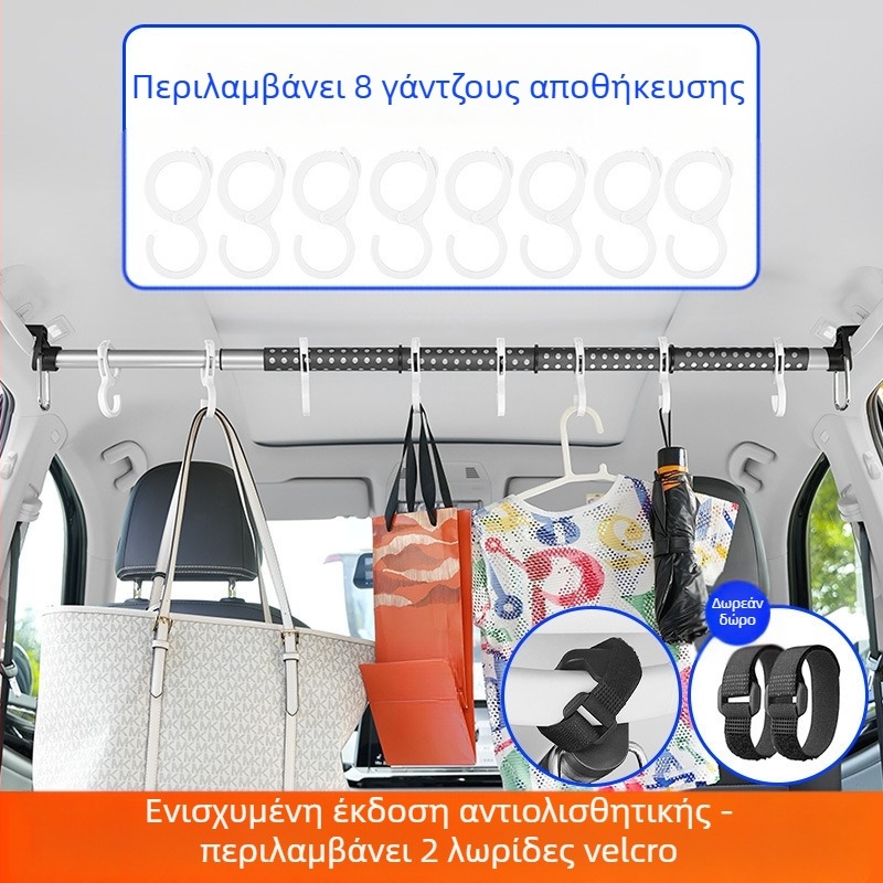 Κρεμάστρα Αυτοκινήτου Πολυλειτουργική Τηλεσκοπική Πίσω Λαβή Αυτοκινήτου Μεγάλης Χωρητικότητας Ράγα Στεγνωτηρίου Ρούχων Αυτοκινήτου Metabo