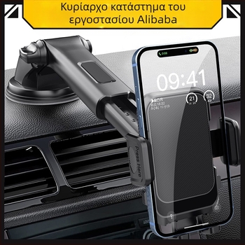 Βάση κινητού τηλεφώνου αυτοκινήτου βεντούζα αυτοκινήτου έξοδος αέρα κλιπ υποστήριξης πλοήγησης πάστα αυτοκινήτου