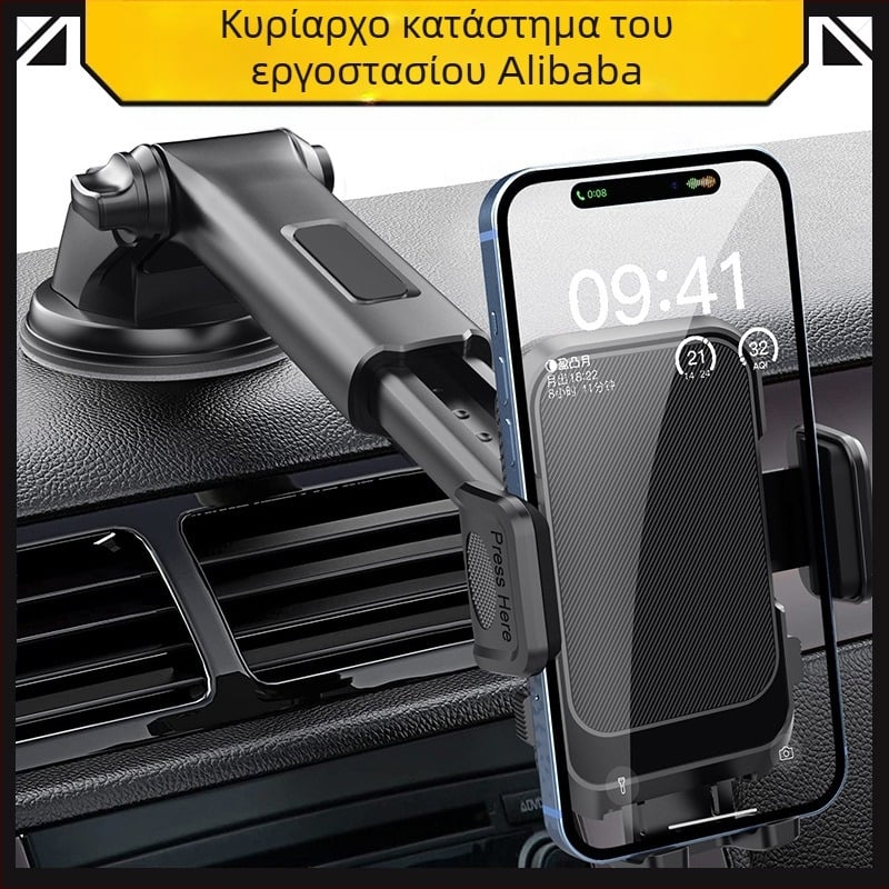Βάση κινητού τηλεφώνου αυτοκινήτου βεντούζα αυτοκινήτου έξοδος αέρα κλιπ υποστήριξης πλοήγησης πάστα αυτοκινήτου