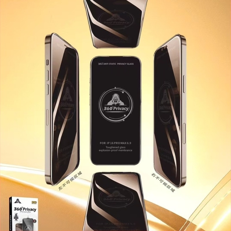 360° αντι-κρυφή μεμβράνη Black Diamond κατάλληλη για κινητά τηλέφωνα Apple 17, 16Promax, ανθεκτική στη σκόνη μεμβράνη, ανθεκτική στις δακτυλικές αποτυπώσεις, ανθεκτική στις εκρήξεις