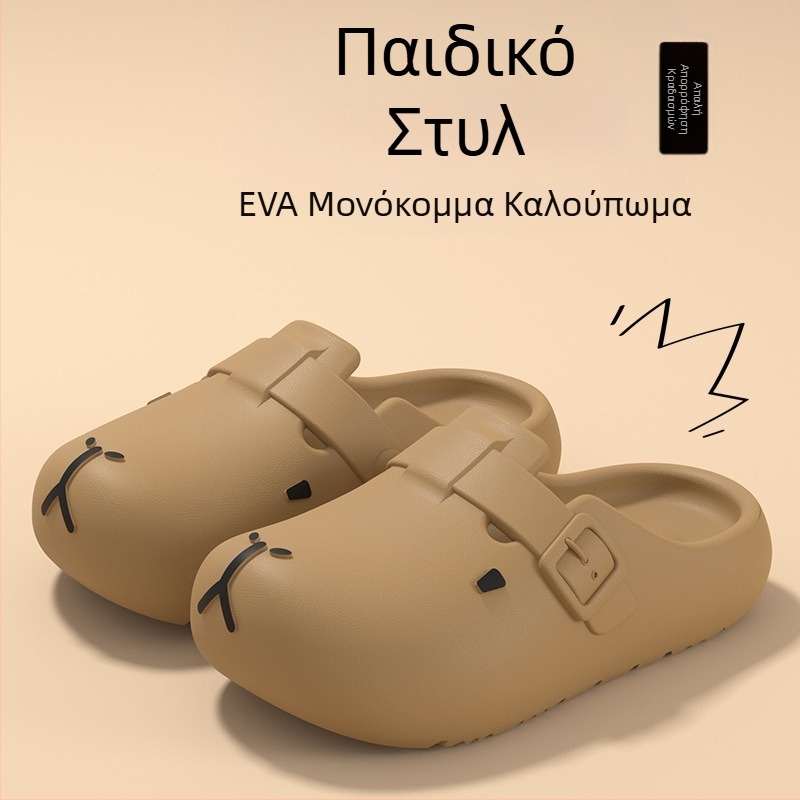 Παιδικές παντόφλες Kapi Bala για αγόρια, καλοκαίρι 2025, νέα αντιολισθητικά σανδάλια θαλάσσης για κορίτσια, μεγάλα παιδικά παπούτσια με τρύπες