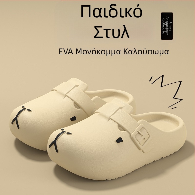 Παιδικές παντόφλες Kapi Bala για αγόρια, καλοκαίρι 2025, νέα αντιολισθητικά σανδάλια θαλάσσης για κορίτσια, μεγάλα παιδικά παπούτσια με τρύπες