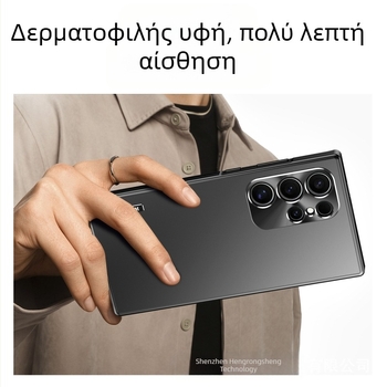 Μεταλλικό μαγνητικό έλξη για θήκη κινητού τηλεφώνου Samsung s24ultra, νέα αντιπτωτική θήκη για s24, s23ultra