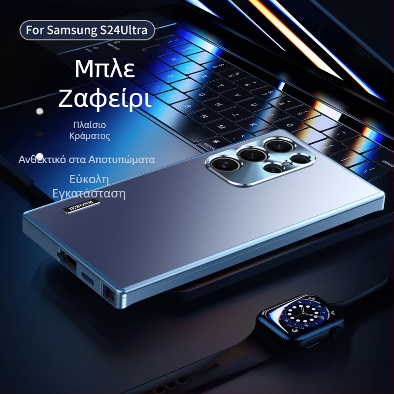 Μεταλλικό μαγνητικό έλξη για θήκη κινητού τηλεφώνου Samsung s24ultra, νέα αντιπτωτική θήκη για s24, s23ultra
