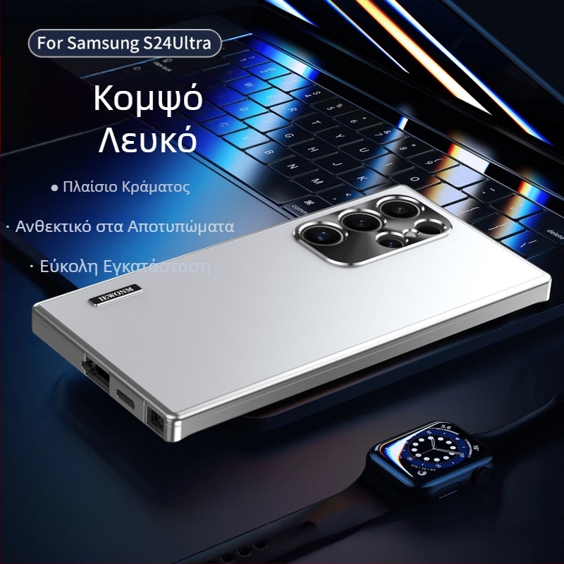 Μεταλλικό μαγνητικό έλξη για θήκη κινητού τηλεφώνου Samsung s24ultra, νέα αντιπτωτική θήκη για s24, s23ultra