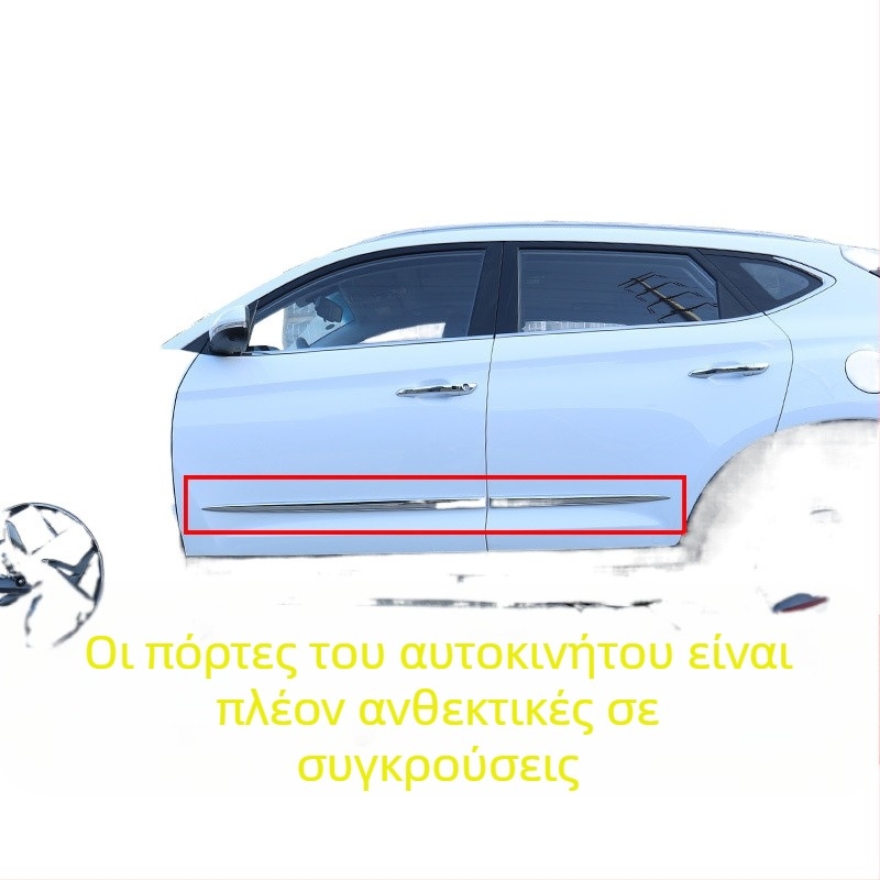 Αντιολισθητική ταινία πόρτας αυτοκινήτου Ejv, αντιολισθητική ταινία πόρτας αυτοκινήτου, διακοσμητική ταινία πλευρικής προστασίας πόρτας αμαξώματος, φωτεινή αυτοκόλλητη ταινία