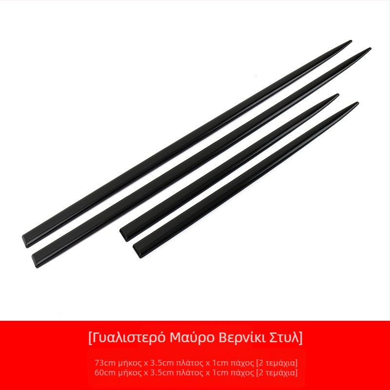 Αντιολισθητική ταινία πόρτας αυτοκινήτου Ejv, αντιολισθητική ταινία πόρτας αυτοκινήτου, διακοσμητική ταινία πλευρικής προστασίας πόρτας αμαξώματος, φωτεινή αυτοκόλλητη ταινία