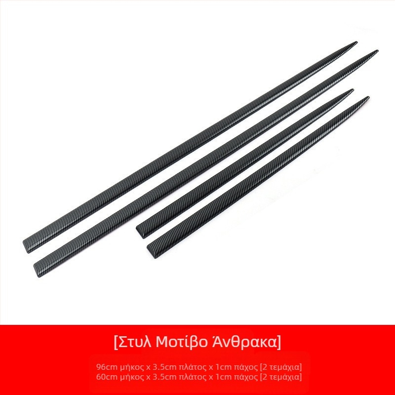 Αντιολισθητική ταινία πόρτας αυτοκινήτου Ejv, αντιολισθητική ταινία πόρτας αυτοκινήτου, διακοσμητική ταινία πλευρικής προστασίας πόρτας αμαξώματος, φωτεινή αυτοκόλλητη ταινία