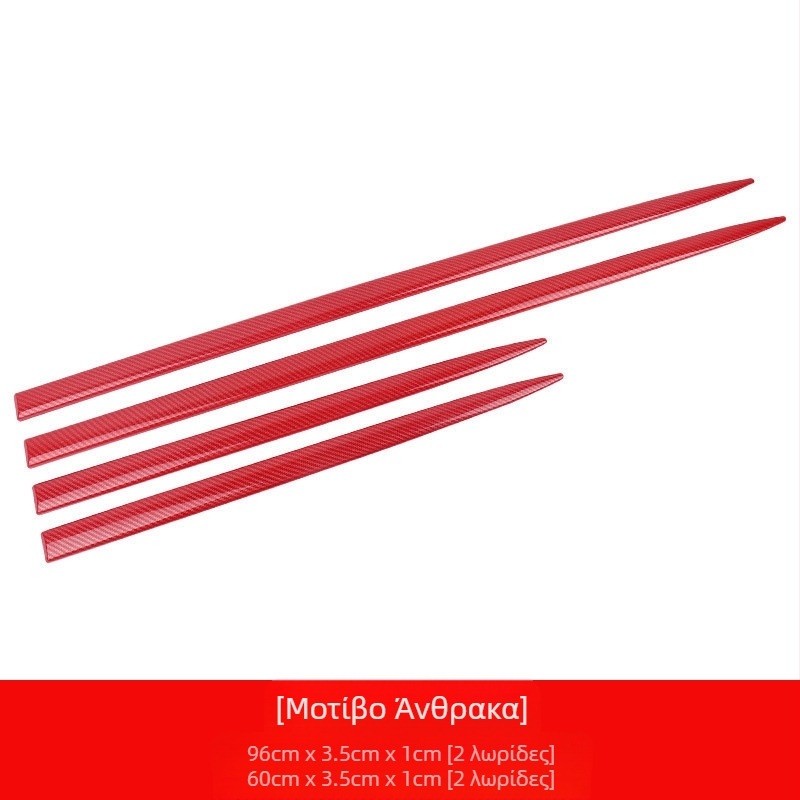 Αντιολισθητική ταινία πόρτας αυτοκινήτου Ejv, αντιολισθητική ταινία πόρτας αυτοκινήτου, διακοσμητική ταινία πλευρικής προστασίας πόρτας αμαξώματος, φωτεινή αυτοκόλλητη ταινία