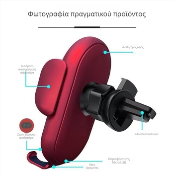 Βάση ασύρματου φορτιστή αυτοκινήτου FYl, βάση πρίζας αέρα φορτιστή αυτοκινήτου, καθολική βάση κινητού τηλεφώνου, αυτόματη επαγωγή