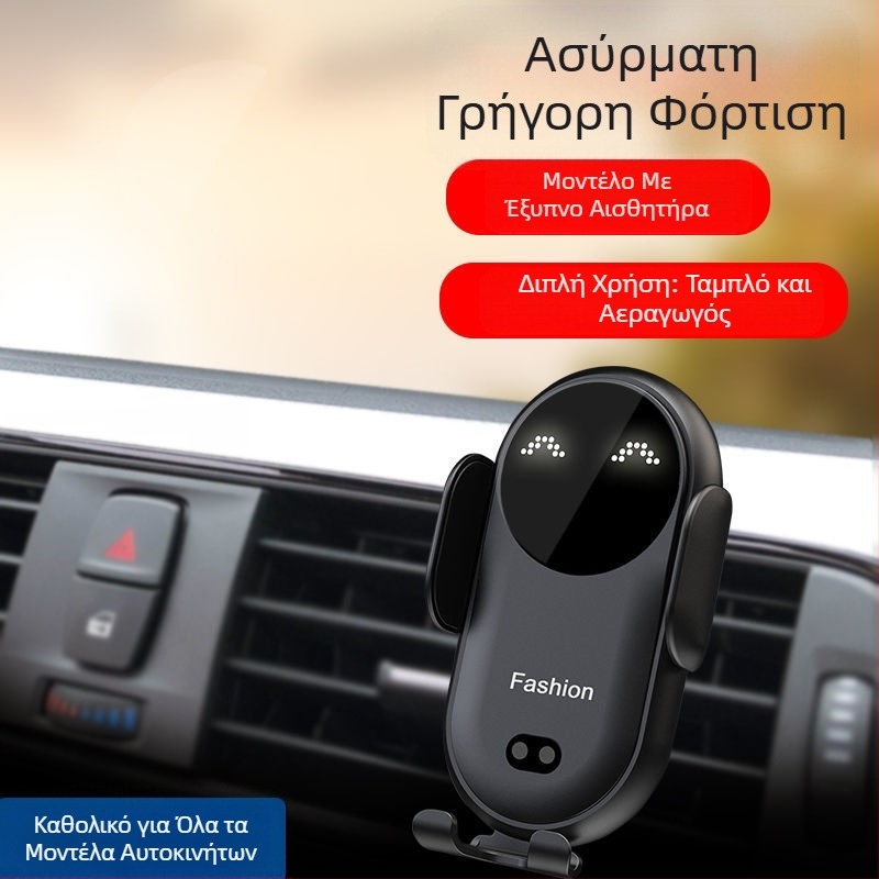 Βάση ασύρματου φορτιστή αυτοκινήτου FYl, βάση πρίζας αέρα φορτιστή αυτοκινήτου, καθολική βάση κινητού τηλεφώνου, αυτόματη επαγωγή