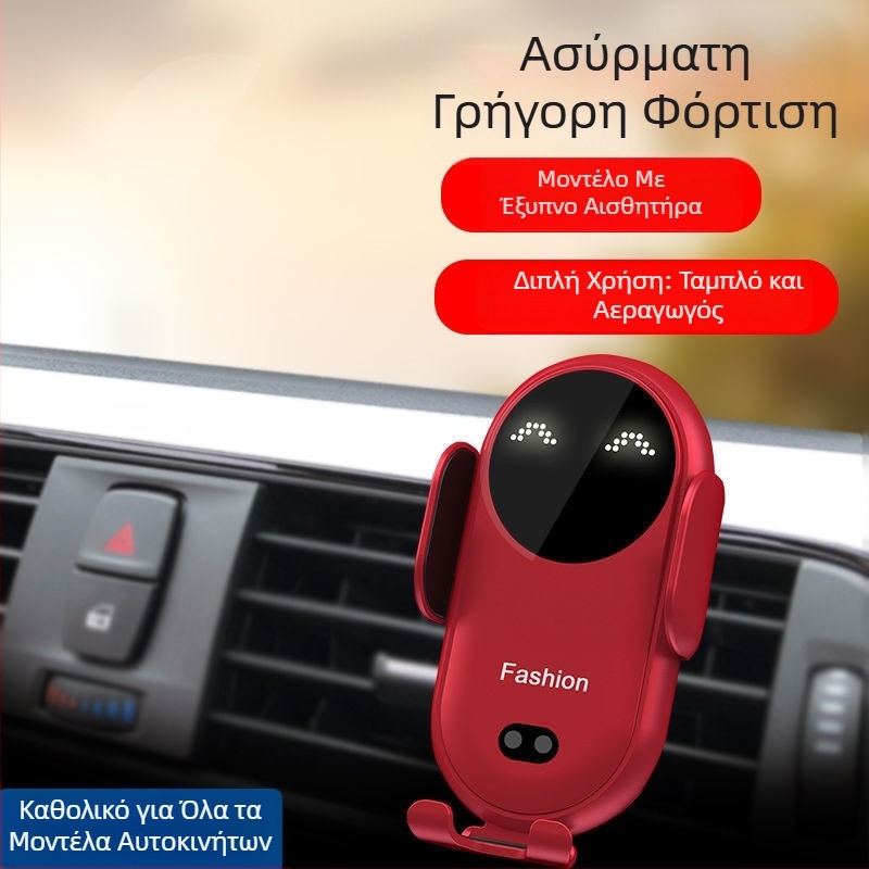 Βάση ασύρματου φορτιστή αυτοκινήτου FYl, βάση πρίζας αέρα φορτιστή αυτοκινήτου, καθολική βάση κινητού τηλεφώνου, αυτόματη επαγωγή