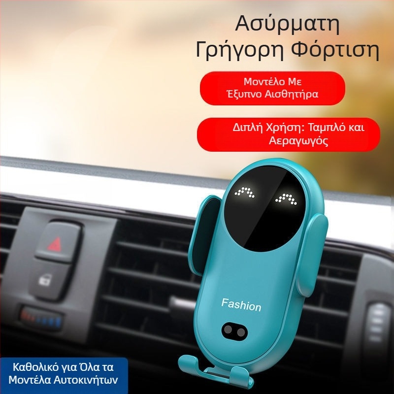 Βάση ασύρματου φορτιστή αυτοκινήτου FYl, βάση πρίζας αέρα φορτιστή αυτοκινήτου, καθολική βάση κινητού τηλεφώνου, αυτόματη επαγωγή