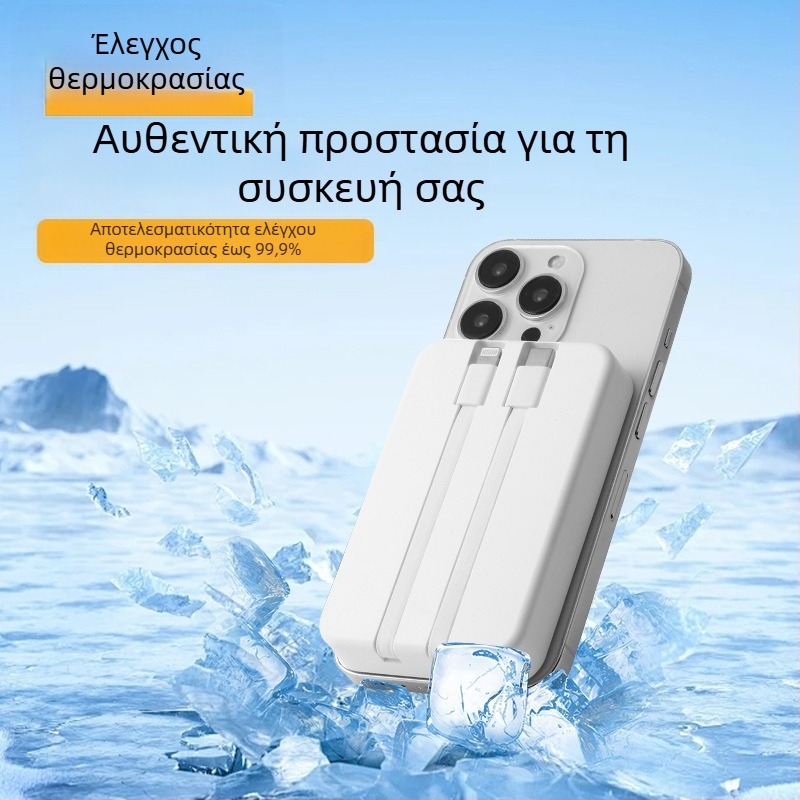 Διασυνοριακή Χονδρική Μαγνητική Ασύρματη Τράπεζα Power Bank Magsafe με Ενσωματωμένο Καλώδιο, Εξαιρετικά Λεπτή, Γρήγορη Φόρτιση, Φορητή Προσαρμογή Τράπεζας Power Bank