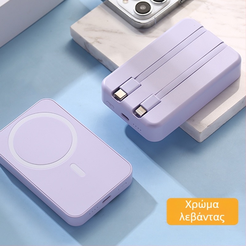 Διασυνοριακή Χονδρική Μαγνητική Ασύρματη Τράπεζα Power Bank Magsafe με Ενσωματωμένο Καλώδιο, Εξαιρετικά Λεπτή, Γρήγορη Φόρτιση, Φορητή Προσαρμογή Τράπεζας Power Bank