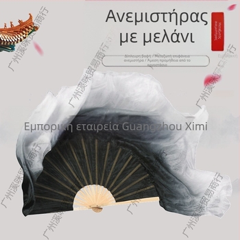 Βεντάλια κλασικού χορού, θηλυκή, μαύρη, μακριά, χοντρή, αυτοκόλλητη διπλής όψης, Zhou Yangko Dance Square Dance Melanine ανεμιστήρας χορού