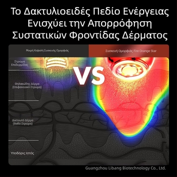 Εργαλείο εισαγωγής στο σπίτι για διασυνοριακές μετακινήσεις, Εργαλείο ομορφιάς για μασάζ ματιών, Εργαλείο αναζωογόνησης με φωτόνια V-Face για ανύψωση και σύσφιξη, Ηλεκτρικό μασάζ εξωτερικού εμπορίου